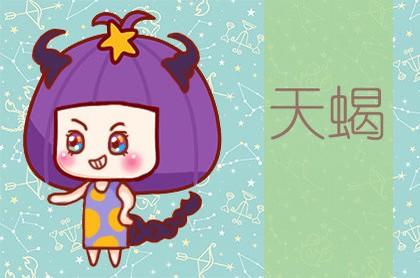 星宿塔罗圣杯10逆位爱情