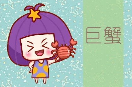 中等偏上八字是什么样子