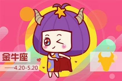 1972年人2022年运势如何