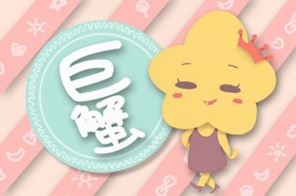 满的五行属性是什么意思