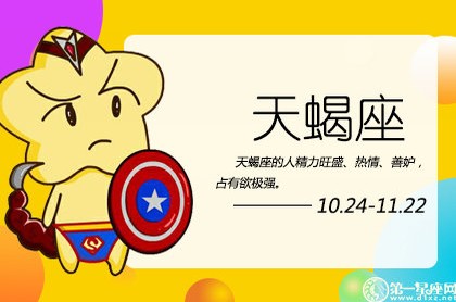 如何从塔罗牌看另一半长相