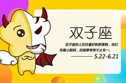 双鱼座5月事业运势查询2022