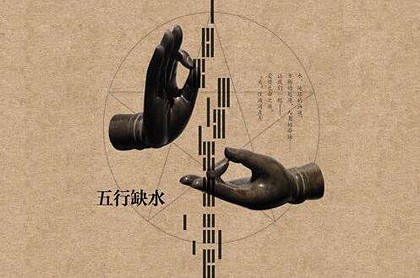 八字喜壬水怎么补