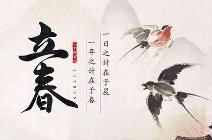 生辰八字喜火是什么意思