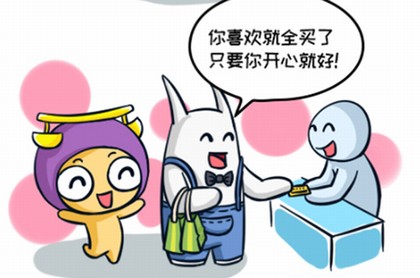 五行沙中土什么意思