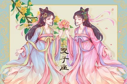 明五行属性是什么吉凶