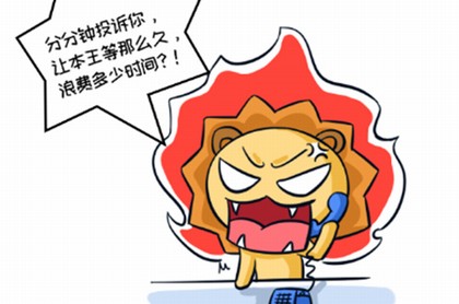 生辰八字多少算重
