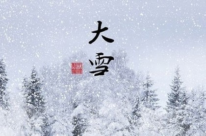 企业取名常用字
