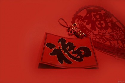 梦见婆家办喜事