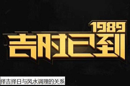 八字火多金多怎么办
