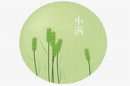 八字合官有啥用