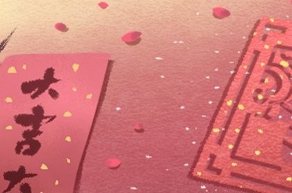 算卦着装什么意思