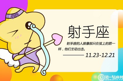 算命的开天眼是怎么回事