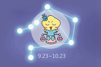 赴任黄道吉日什么意思