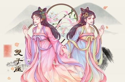 八字辰为印库