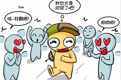 娇在五行属什么