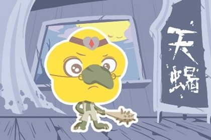 八字里有食神比肩日元七杀