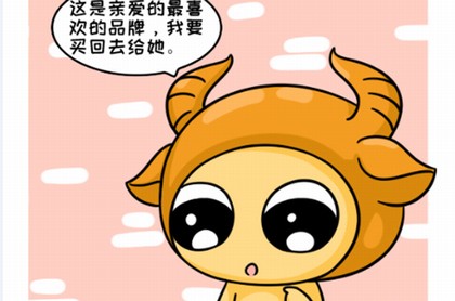 八字四个正财的男人