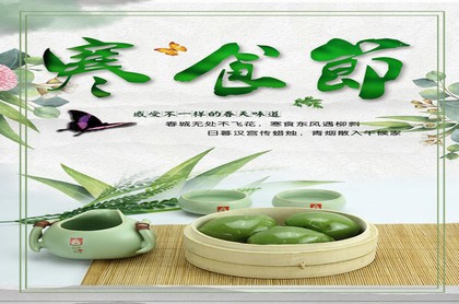 初六五行属什么