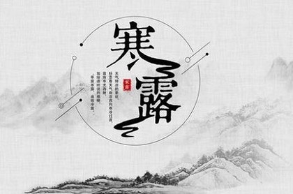 梦见自己和老公睡在路边上