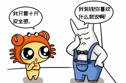 2022年天秤座全年运势每月