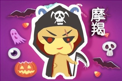 梦见熟透的香瓜什么意思