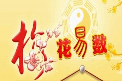 六道至神