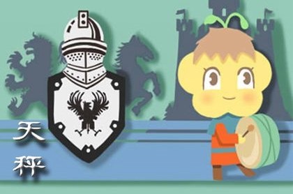 老黄历公司名打分