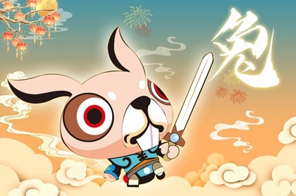 求姻缘还什么愿