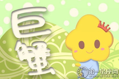 八字看女命