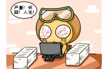 汝的意思