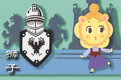 报任安书文王拘而演周易仲尼厄而作春秋