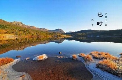 八字地支藏干两个偏官