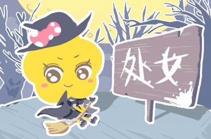 办公室装修风水禁忌