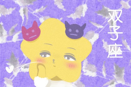秦始皇生辰八字讲解
