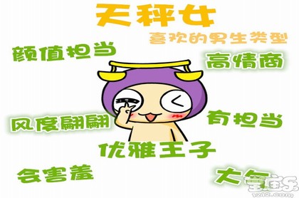 日本二十一面相