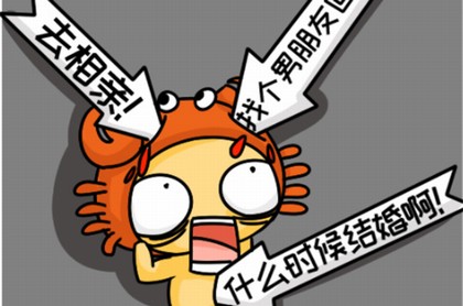 吕丽君面相分析