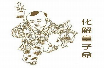 衡阳起名大师