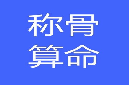 八字命盘怎么看什么时候结婚