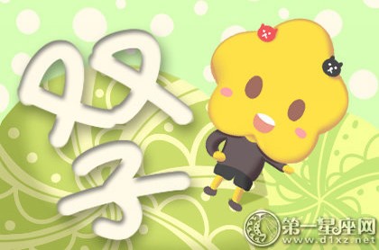 周公解梦梦见伐树压人