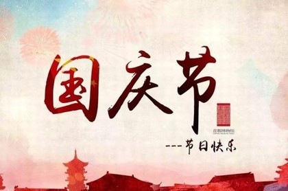 泽在五行中属什么的原