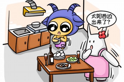 星座鲜花