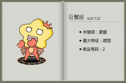 观音第46签详细解签