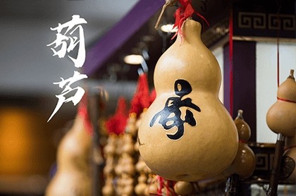俱字五行属什么