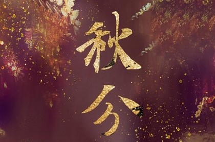属猴人流年运势运程