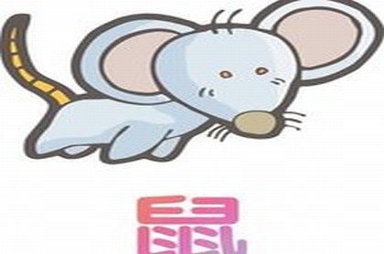 生肖猪与虎相配吗