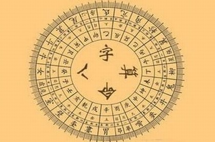 五行属火的绿色植物
