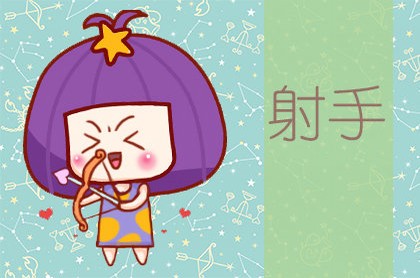 属兔和鼠相配吗