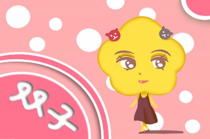 易经全文完整版讲解视频