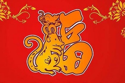 女属龙男属羊婚配属相
